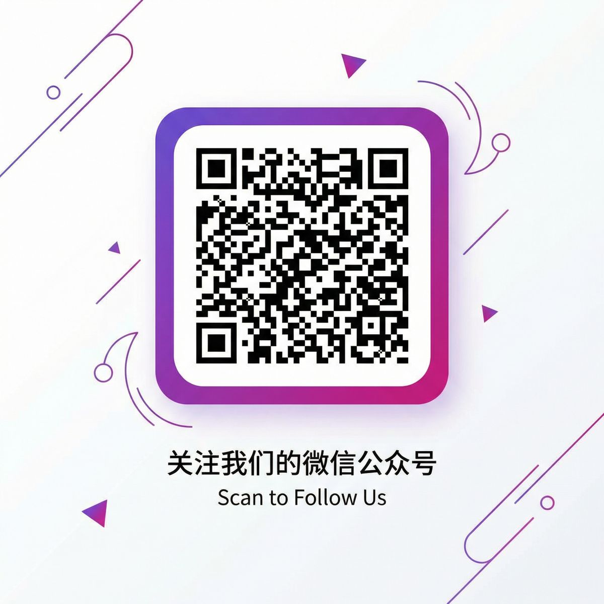 福利导航公众号二维码